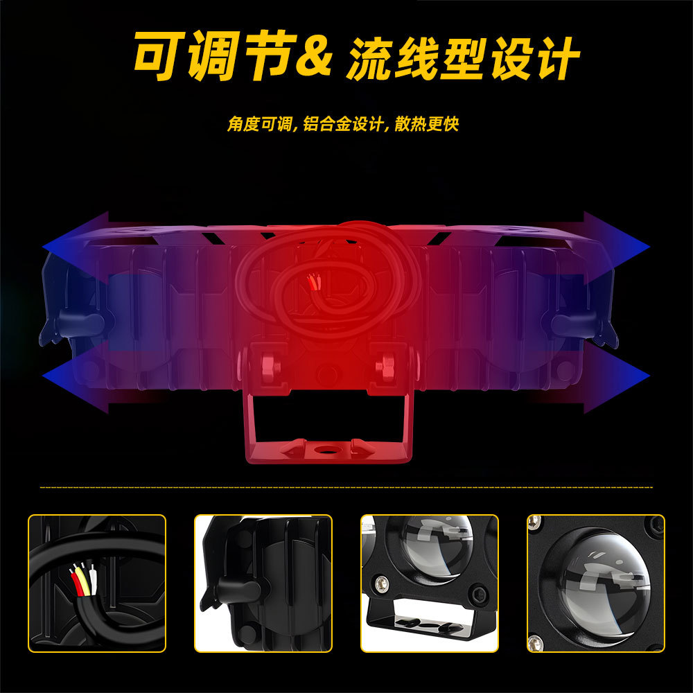 Cross-Border Motorcycle Spotlight White and Yellow Two-Color with Rgb Devil Eye Car Led Work Light Electric Vehicle Spotlight