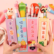 文具盲盒学生学习用品开学礼物奖品解压中性笔伴手礼创意便携