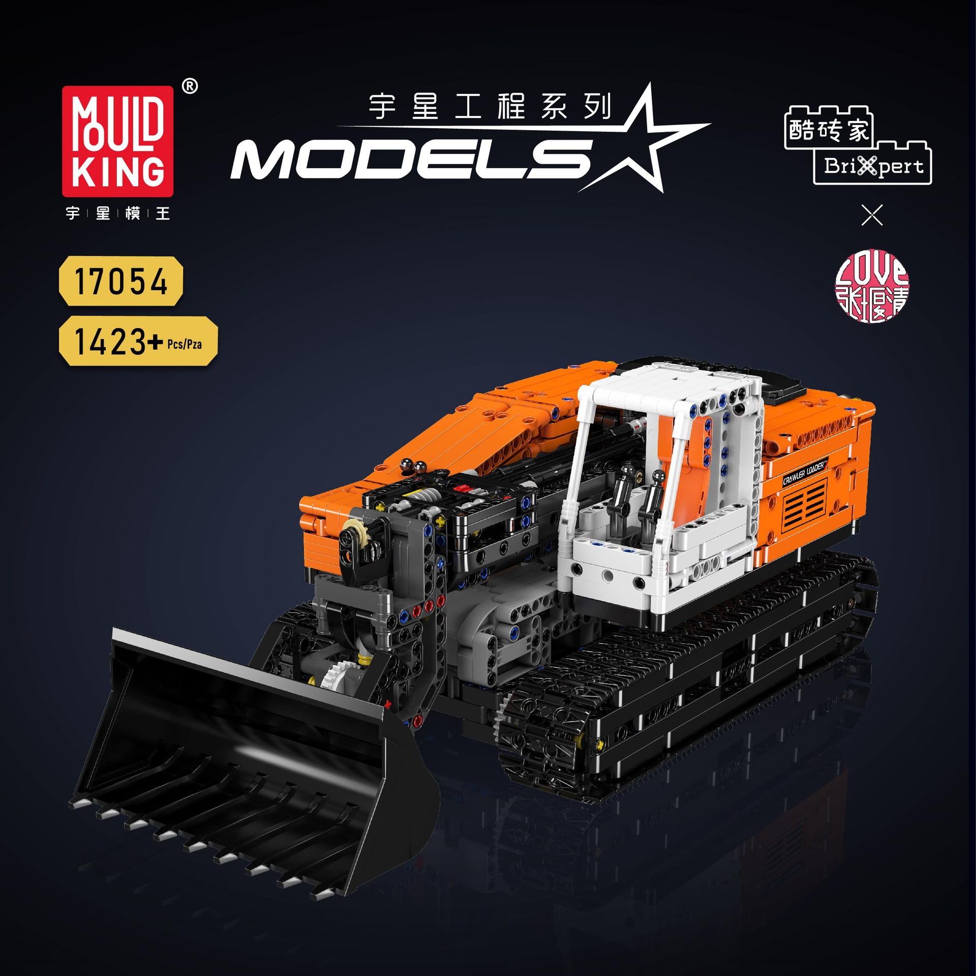 Grúa sobre orugas con control remoto Yuxing 17001-93, juguete educativo de construcción para niños, modelo mecánico