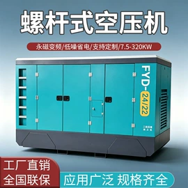 钻探机;压缩设备;开采选矿设备