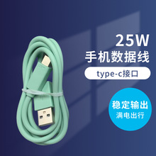 MOTO 25W�֙C�������m���Ħ���_����䰲׿ type-c�֙C��늾�25w