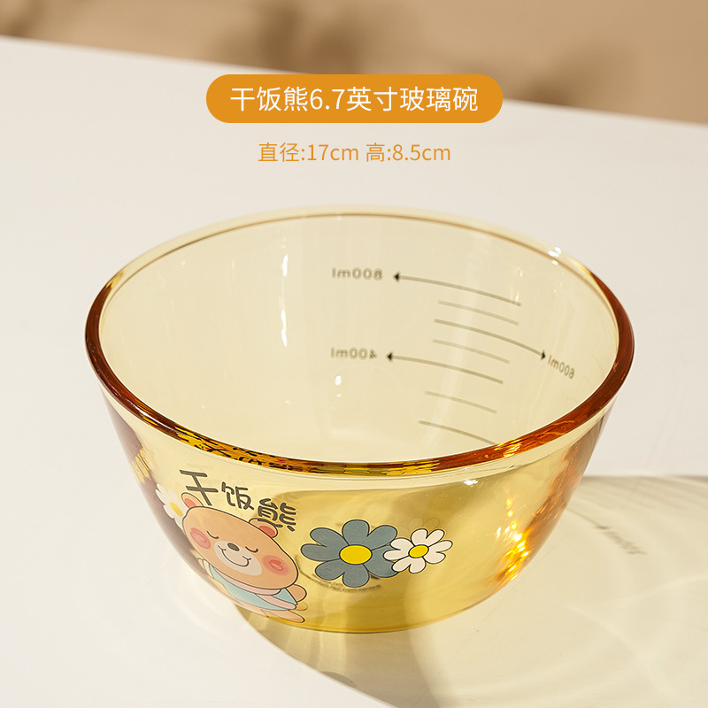마른쌀곰 6.7inch 유리그릇