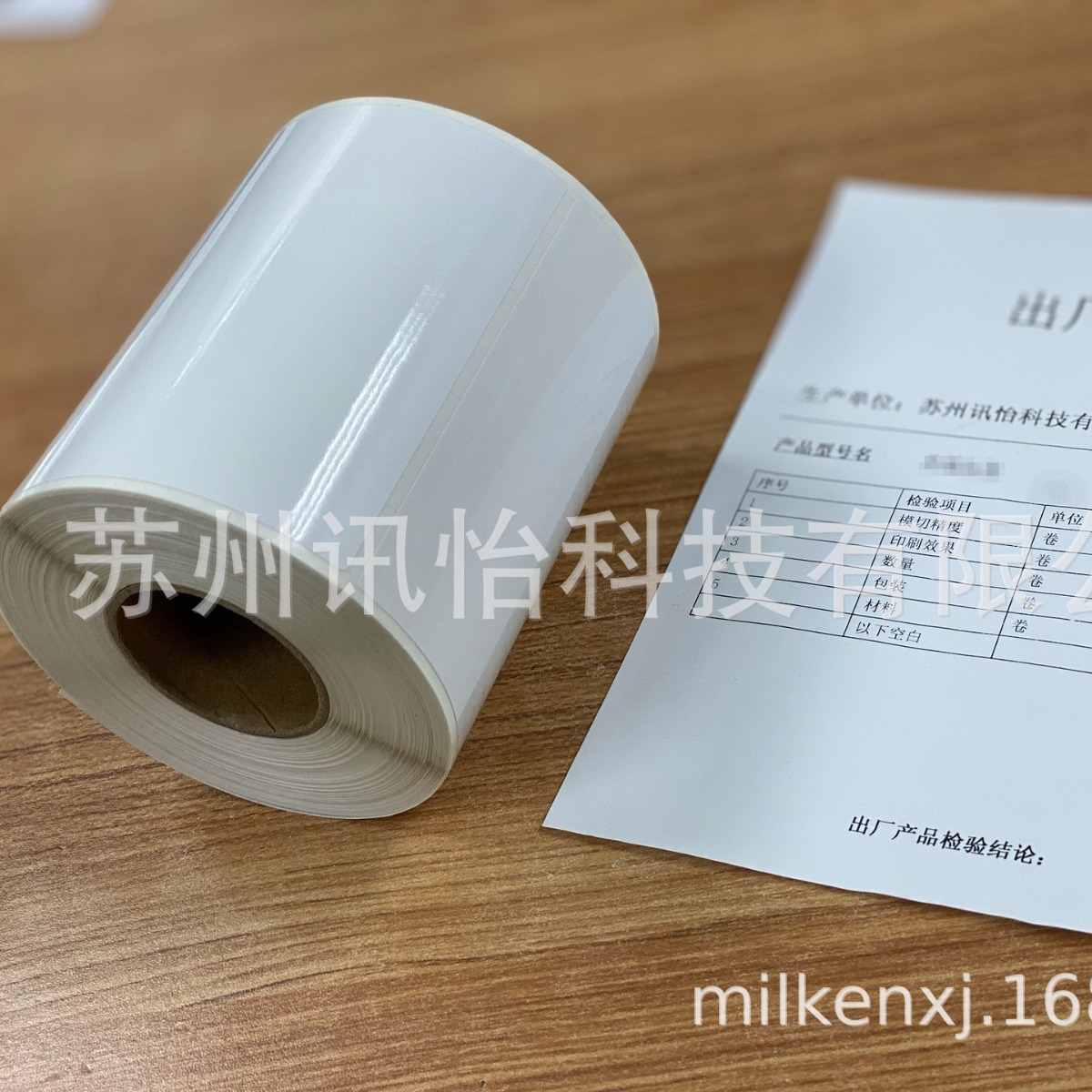 上海Fasson进口强粘轮胎胶标签104*180单排R2K线条码设备背胶标签