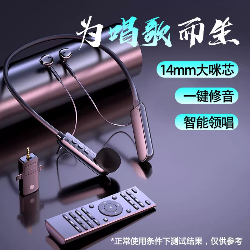 声卡无线耳机麦克风话筒一体户外设备全套二合一收音声卡无线一体