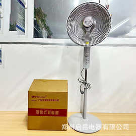 万宝小太阳取暖器家用节能暖气升降款立式电热扇速热电暖器取暖炉