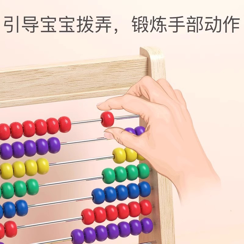 数学計算スタンド 10 スピードカラー電卓小学生特別幼児啓発早期教育計算スタンドそろばんおもちゃ|undefined