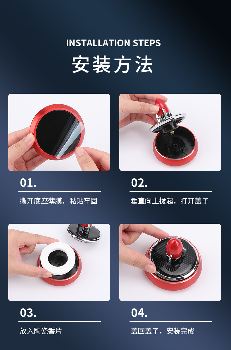 Car Perfume Car Ornaments Solar Center Console Aromatherapy Men's Car Interior Decoration Supplies Center Console Decoration