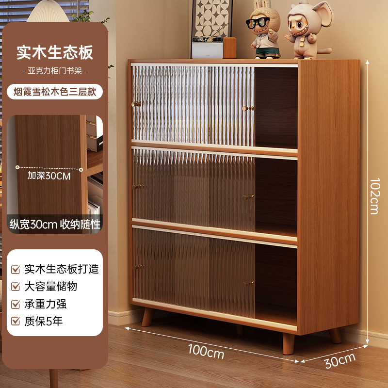 Estantes de madera maciza estantería de piso sala de estar 2025 nuevo gabinete de biblioteca casero gabinete de almacenamiento combinado gabinete de exhibición