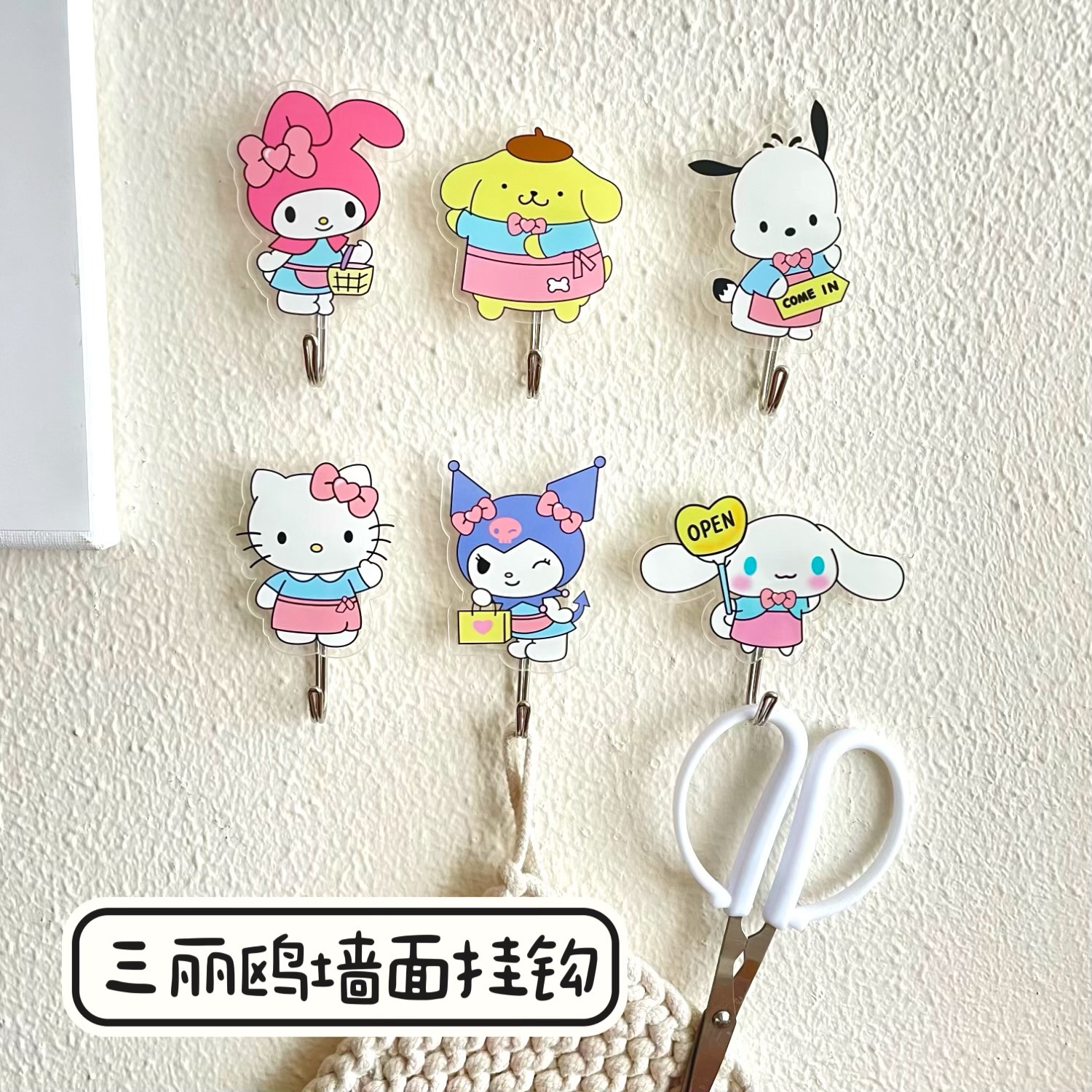 Door Hook Cartoon Student Yiwu Small Commodity Bathroom Hook Cute Acrylic Invisible Hook No Drilling