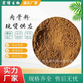 植物性饲料;动物性饲料;氮肥