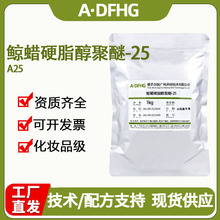 A25  �黯�� �LϞӲ֬������-25 ˮ���ͷ��x���黯��