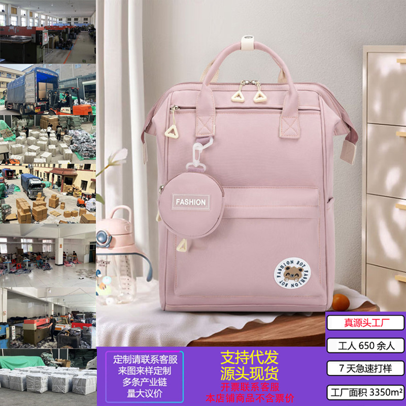 New Style Mommy Bag, Multifunctional, Lightweight, Versatile Backpack for Taking Baby Out, Large Capacity Mother and Baby Bag, Maternity Bag for Expectant Mothers