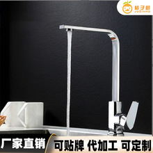 ˮ���^���l�N��ϴ�������ȫ�~�ķ������������z��ˮ�����^�S��