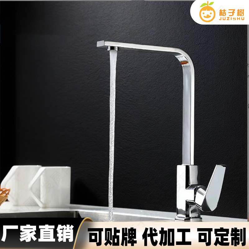 Faucet Wholesale Kitchen Sink Hot and Cold All Copper Square Tube Seven-Shaped Brushed Electroplated Sink Faucet Manufacturer