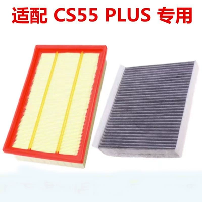 Suitable for Changan Cs35 Yidong Air conditioning filter