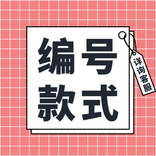 �����ɐ۷�ˮ�b�DIY�N����X�����N��ָ���̖��
