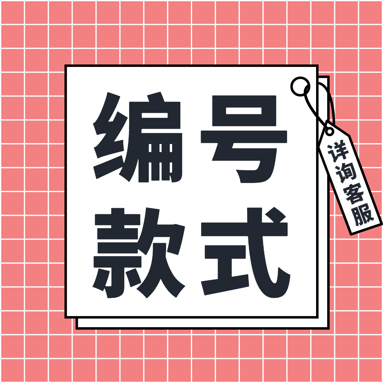 애니메이션 귀여운 방수 장식 DIY 스티커 컴퓨터 스케이트 보드 스티커 지정된 번호