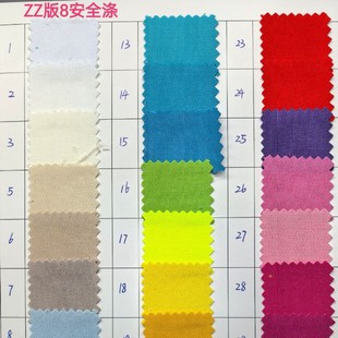 8���췫����200�����ɫ�F؛/ȫ�췫��/0.45mm���]��/��]��