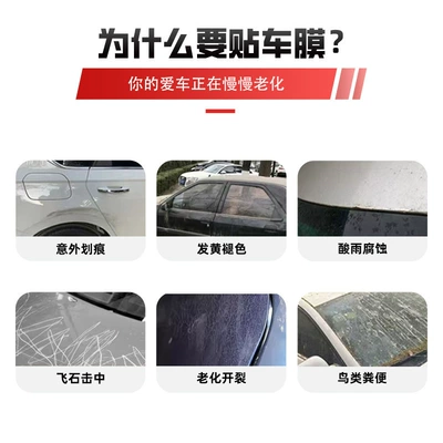 Car paint protective film Ultra-Bright Metallic Emerald Green Car