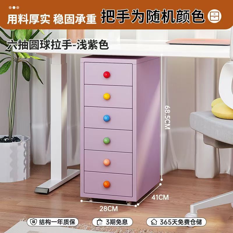 アイアン製収納キャビネット、リビングルーム、ベッドルーム、女の子用多層引き出しキャビネット、女の子用かわいい引き出しキャビネット、床置き型組み合わせ収納キャビネット|undefined