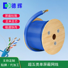 �S�ҳ�5W��CAT5E FTP 24AWG������^FLUKE�yԇ�W�j��ǧ��