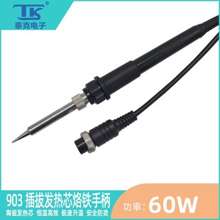 TK/̩��903�ֱ����ܟo�U늺�̨ԭ�b936b������o늶๦�܏S��