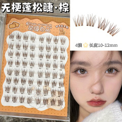 かわいいまつげ、茎のないふわふわまつげ、ブラウンサンシャイン、自然なふわふわママまつげ、魅力的なコミックフォトジェニックまつげ