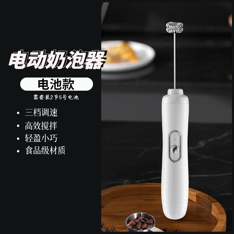 Espumador de leche automático mata-café-pelele especial con soporte espuma de leche portátil hogar eléctrico Espumador de leche