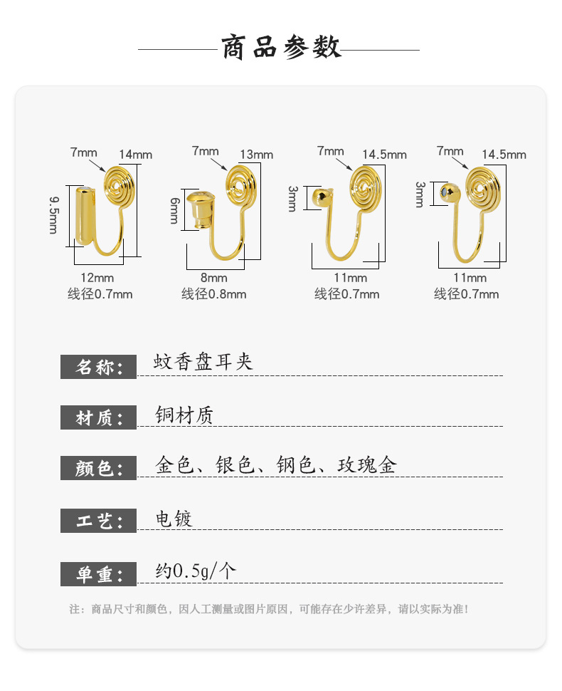 Details page 1_02.jpg