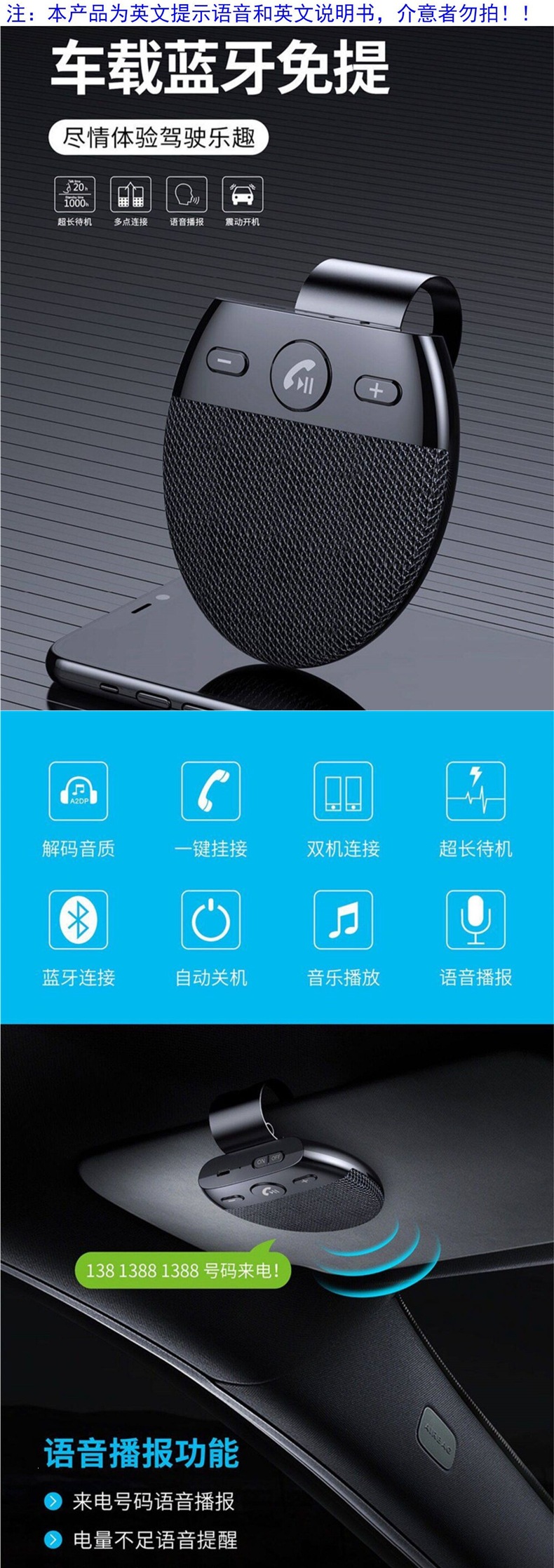 Car Bluetooth Hands-Free Telephone System Sun Visor Speaker Multi-Function Navigation Receiver for Car Calls