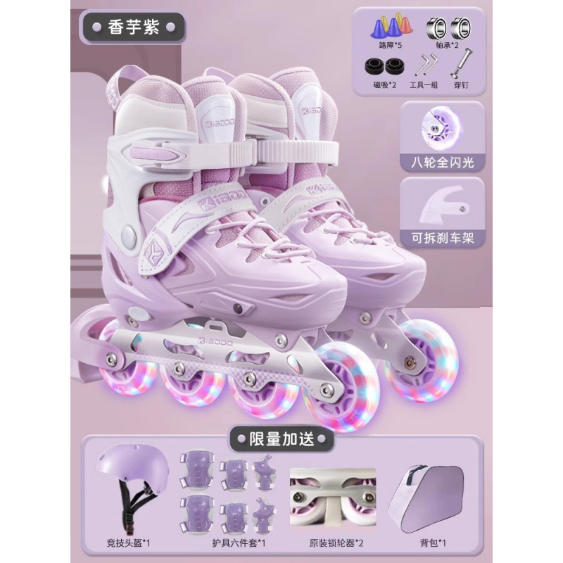 新しい人気の子供用ローラースケート、女の子と男の子用のローラースケート、初心者女の子用のフルセット、インラインローラースケート|undefined