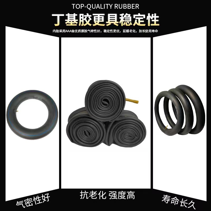 Electric Vehicle Butyl Rubber Inner Tube Universal Accessories, Size 3.50-10, High and Low Temperature Resistant, Bent Nozzle Inner Tube for Electric Scooters