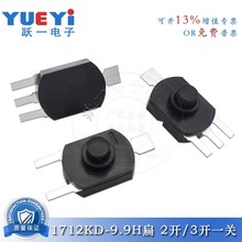 1712-9.8H���Ͳ�_�P3�_1�P/2�_1�P���i���_�๦�ܰ��o�B�������