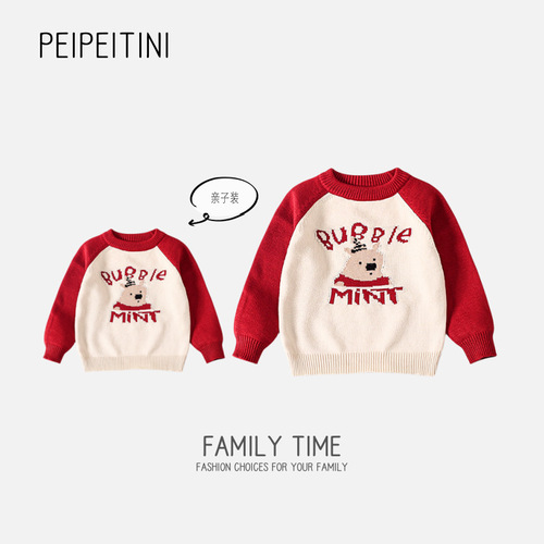 Baby and Toddler Fall and Winter Knitted Sweater Family Set  New Release for a Family of Three: Mother and Daughter with Bear Alphabet Contrast Color