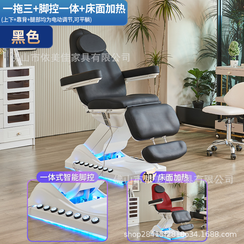 Cama de masaje especial para salón de belleza con tatuaje de bordado reclinado, asiento eléctrico de tatuaje de bordado, cama de masaje de tatuaje de bordado
