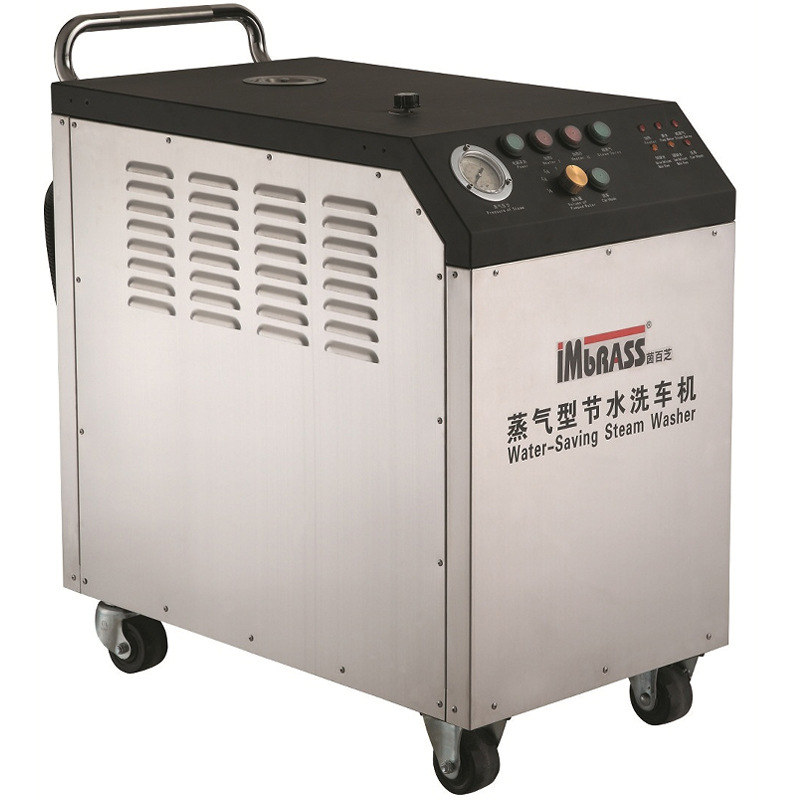 茵百芝S4500A S4900A S6500A S6900A S18000A蒸气热水两用洗车机