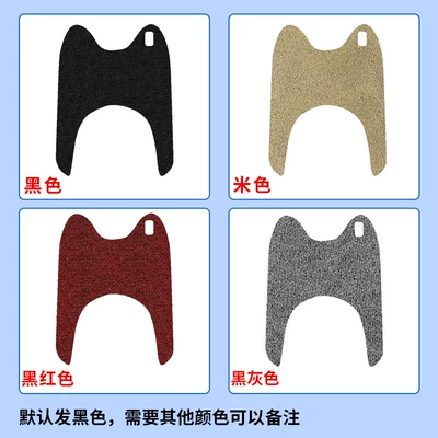 Suitable for Yadi K8E, Electric vehicle foot mat - yadi-k8e-three-wheel-foot-pad-black-comes-with-velcro