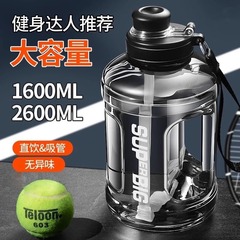 2025新型トンバレルトン大容量水杯男性運動フィットネス水筒耐高温トンカップ卸売りカスタム