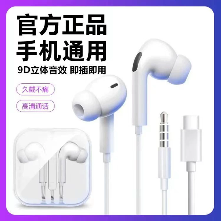 Apple, Huawei, совместимые наушники, на заказ, Android, проводное управление