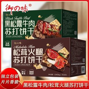 ��֮ζ����¶ţ���K������׻����K���1045g�Y���b���e���ʳ