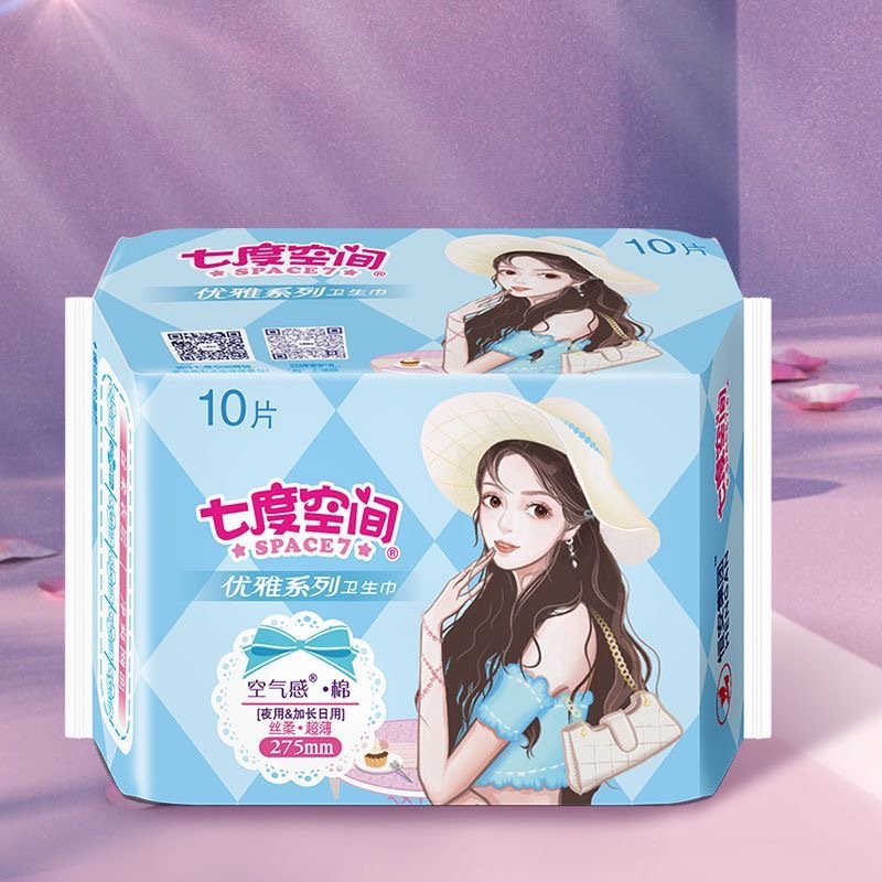 Seven Degree Space wholesale elegant overnight sanitary pads 275mm for girls, breathable, model qud8210