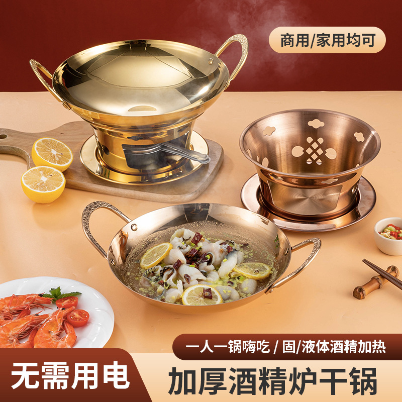 Stainless steel thickened double-ear dry pot pot solid pot…