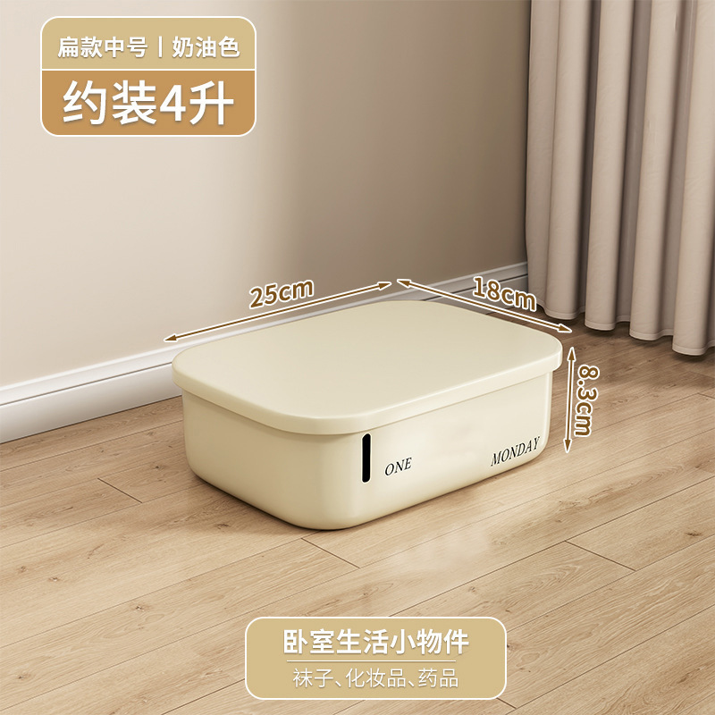 家庭用収納ケースクリーム風大容量寝室蓋付き整理ケース付きスナック玩具収納ケース|undefined