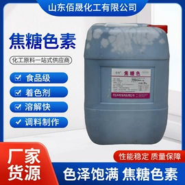 二元醇;二甲基亚砜;酯