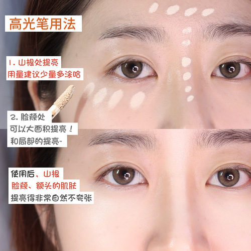 Yanzi contouring liquid matte high-gloss cement stick without stuck powder three-dimensional nose shadow shadow silhouette concealer tear trough