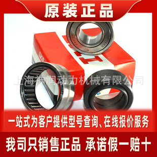 �ձ� RNA4907UU RNA4914UU RNA4919UU RNA49/68UU RNA49/32U �S��