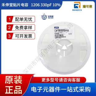 �������NƬ���C1206X331K251T 1206 330pF &plusmn;10% 250V X7R�F؛