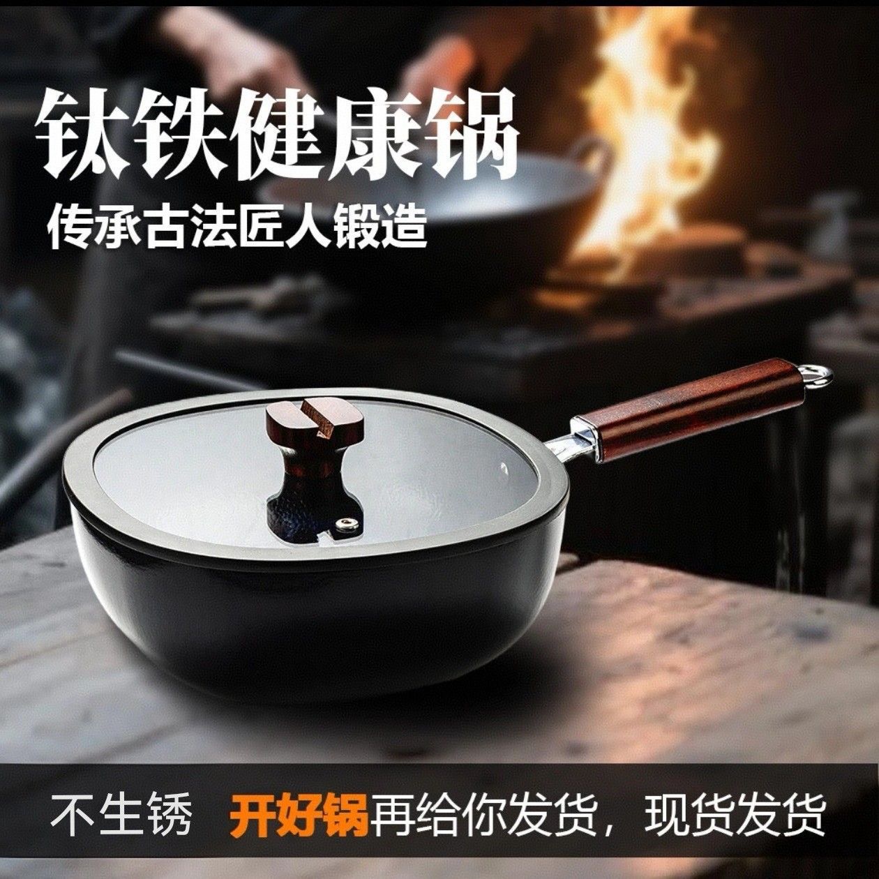 新款方形有钛铁锅不粘锅平底加深炒菜锅燃气煤气家用免开锅小方锅