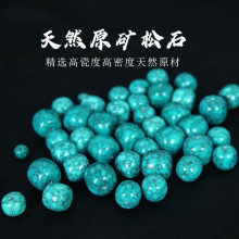 天然原矿绿松石单珠铁线纹桶珠老型桶散珠金刚文玩手串配饰配珠