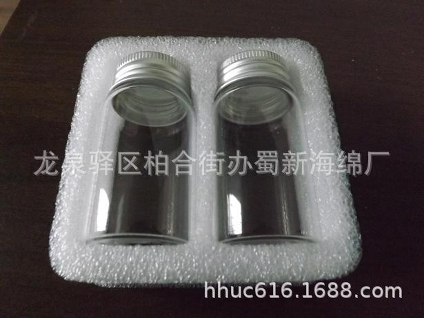 供应药瓶抗震包装泡棉/玻璃瓶内衬eva泡沫/药瓶内托eva包装海绵